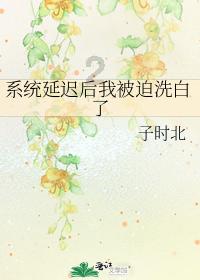 如何做强民企实力？福建省两会代表委员热议……